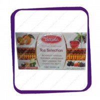Victorian - Tea Selection (Викториан Чайный набор) - 100 пакетиков